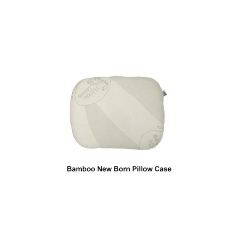 Little Zebra Pillow Case (Bamboo - Drool Proof)