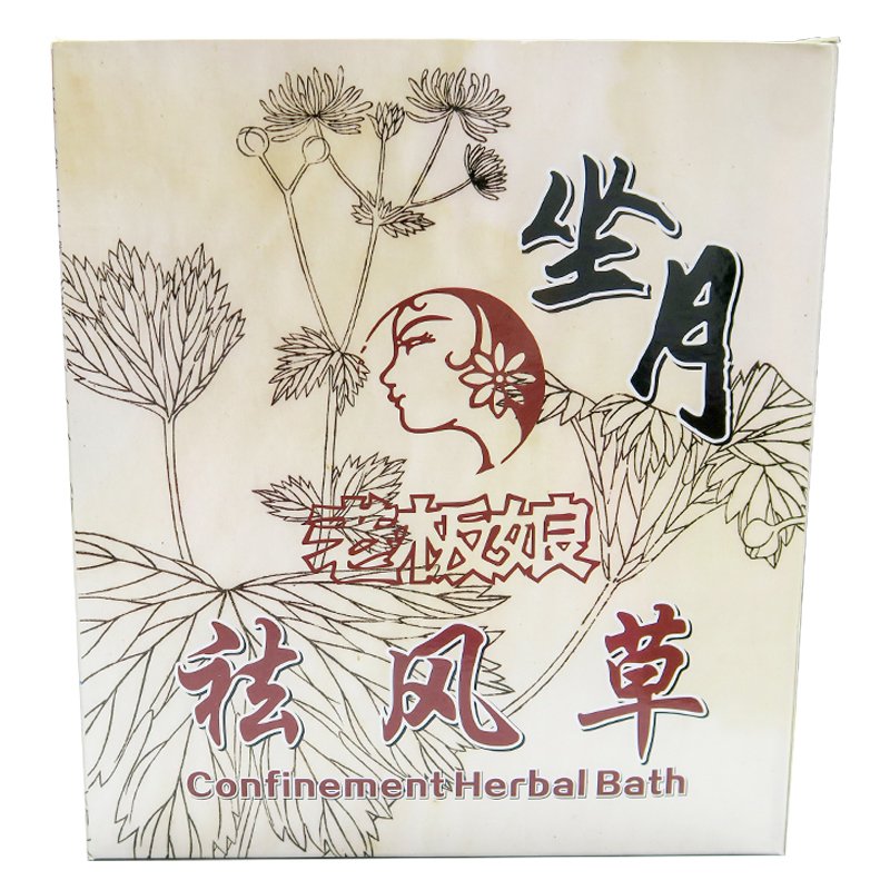 Lao Ban Niang Herbal Bath (10 Days, 1 Box X 10 Packets X 2 Sachets)