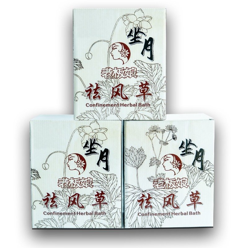Lao Ban Niang Confinement Herbal Bath Set (30 Days, 3 Boxes X 10 Packets X 2 Sachets)