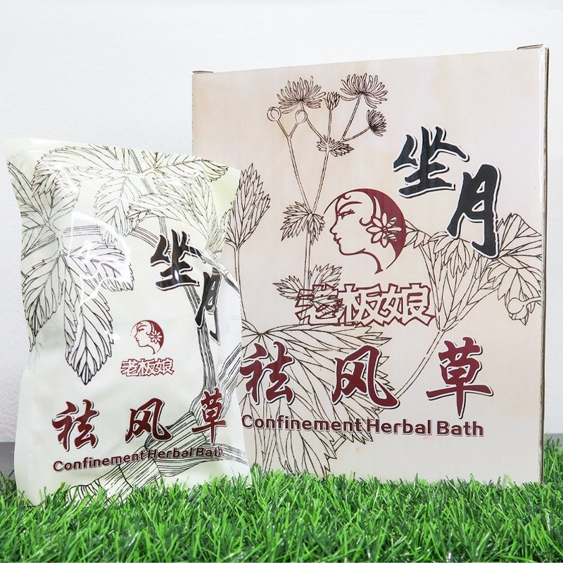 Lao Ban Niang Confinement Herbal Bath Set (30 Days, 3 Boxes X 10 Packets X 2 Sachets)