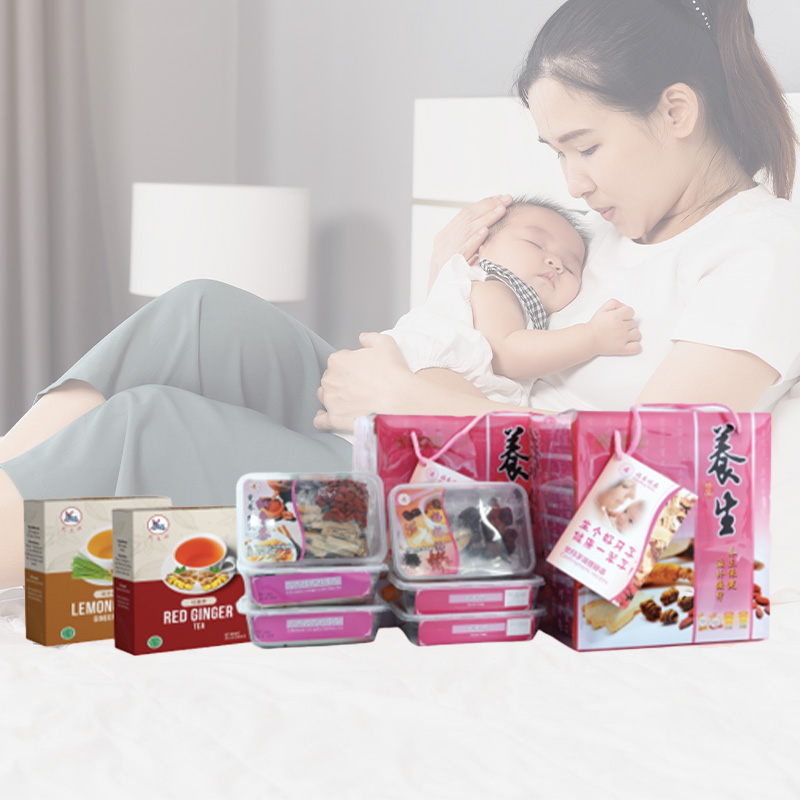 Hockhua Postnatal Confinement bundle
