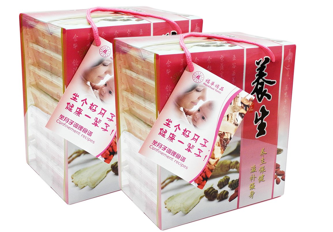 Hockhua Postnatal Confinement Bundle B