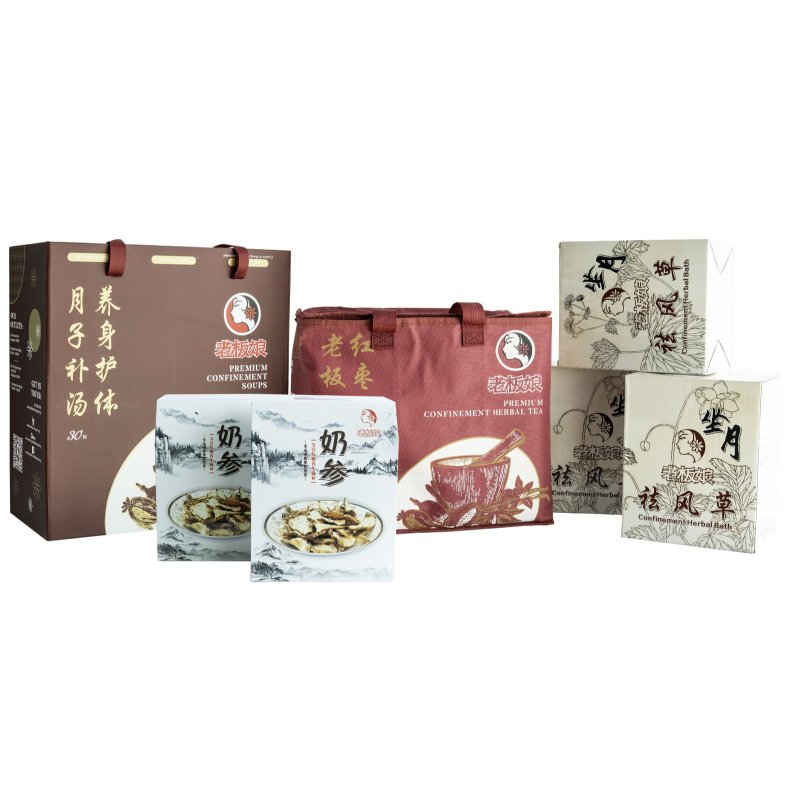 Lao Ban Niang Confinement Premium Package