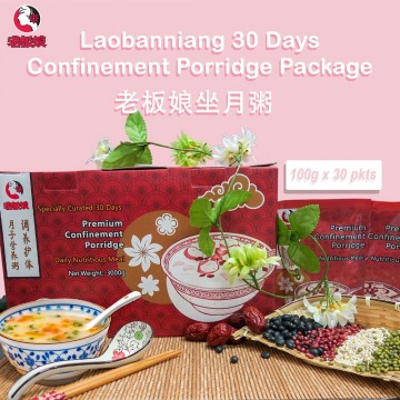Lao Ban Niang Confinement Porridge Package