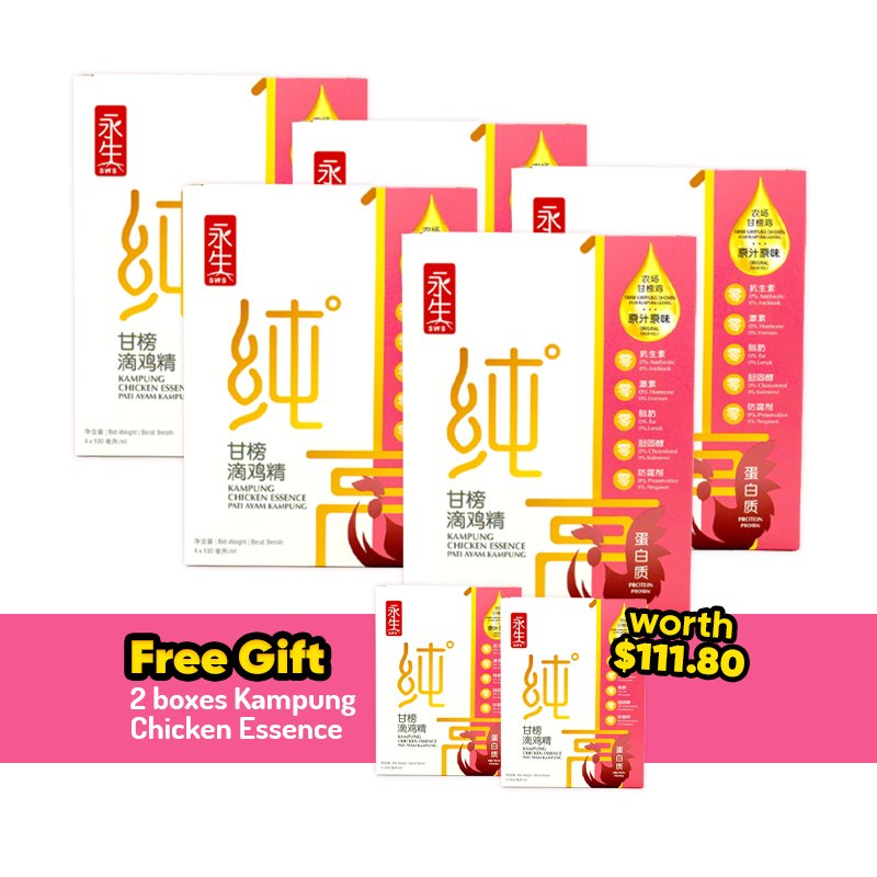 (bundle) Sws Kampung Chicken Essence 100ml X 4 Packs + Free Gift