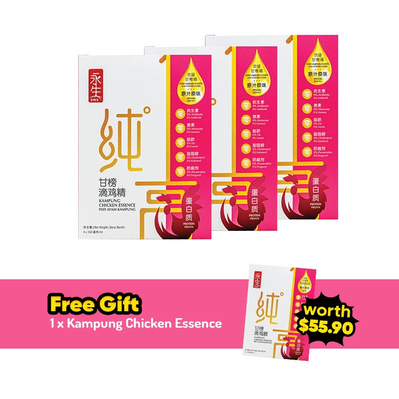 (bundle) Sws Kampung Chicken Essence 100ml X 4 Packs + Free Gift