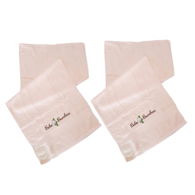 Bebe Bamboo Sports Towels Bundle Of 2