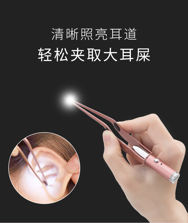 Mummykidz Lighted Led Ear Cleaner (2pc Set) - Usb Rechargeable